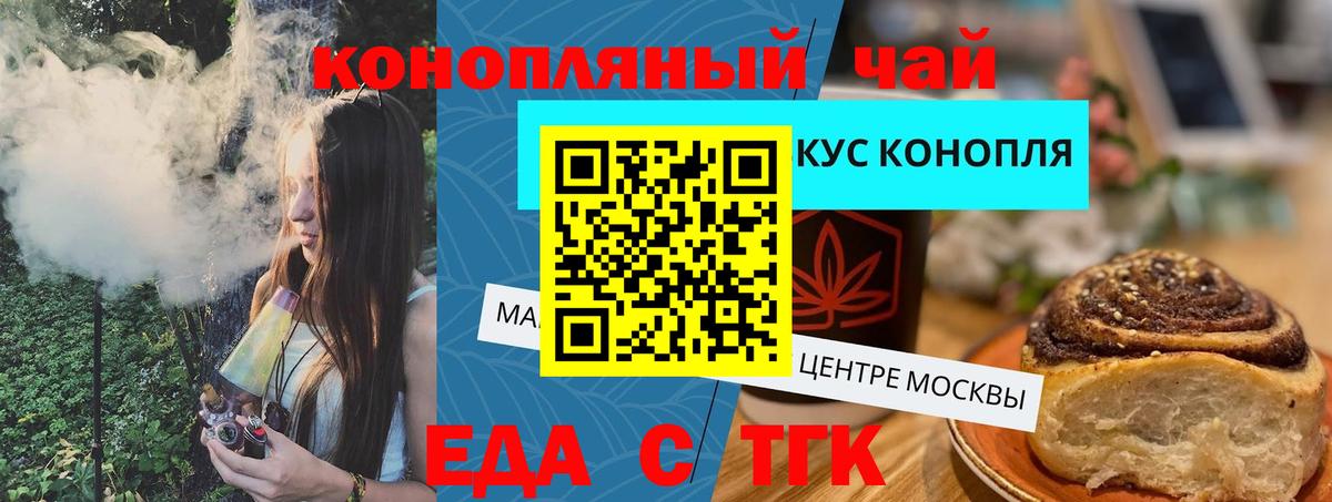 КОКАИН Мариинск
