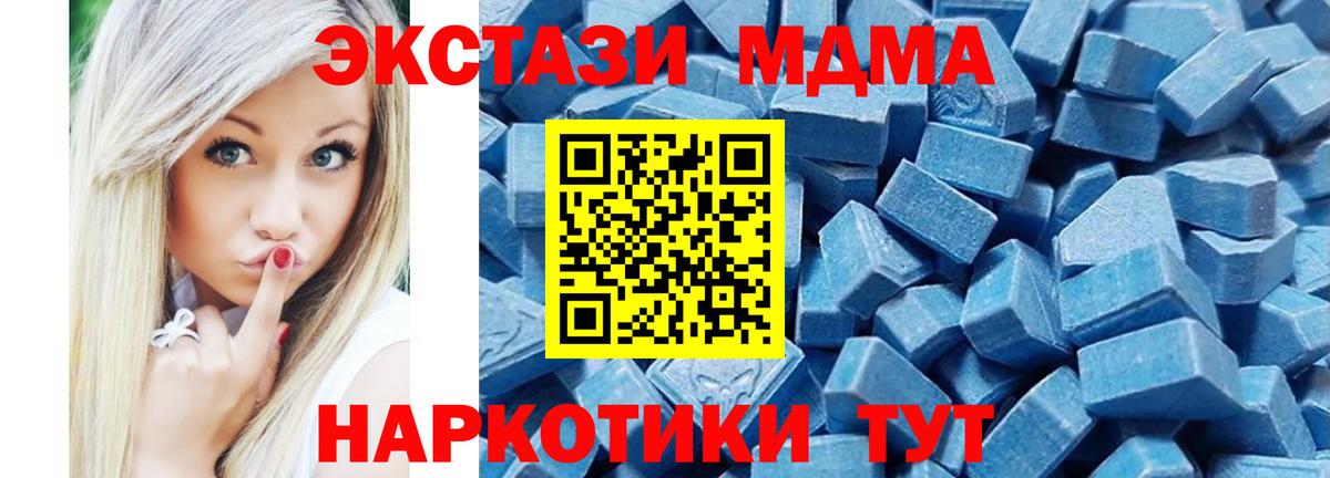 ЭКСТАЗИ DUBAI Мариинск