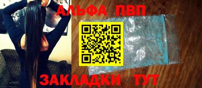дурь Ипатово