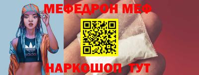 MESCALINE Ирбит
