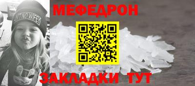 MESCALINE Ирбит