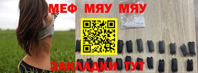 MESCALINE Ирбит