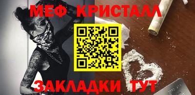 MESCALINE Ирбит