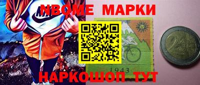 MESCALINE Ирбит
