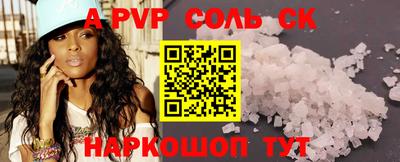 MESCALINE Ирбит