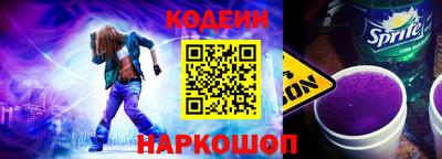 MESCALINE Ирбит