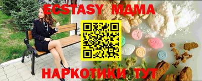 дурь Ипатово