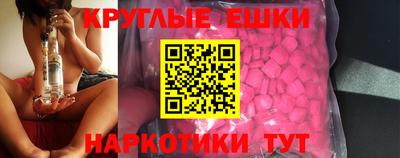 MESCALINE Ирбит