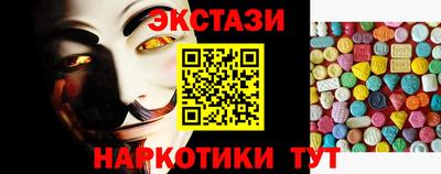 дурь Ипатово