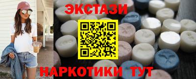 ECSTASY Изобильный