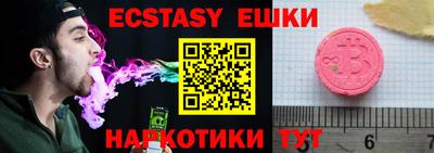 MESCALINE Ирбит