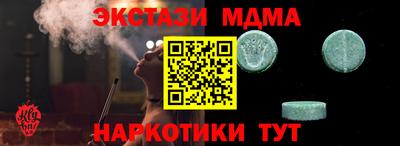 дистиллят марихуана Уссурийск