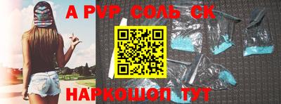 дурь Ипатово