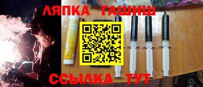 стафф Усть-Джегута