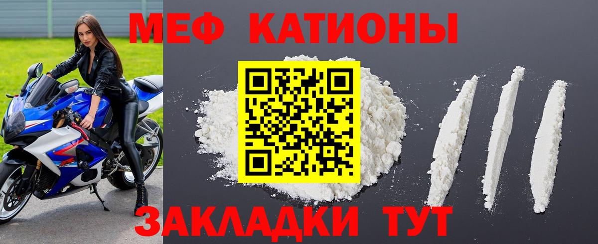 МЕФ 4 MMC  Вход с VPN  Меф  МЕФ VHQ  Мариинск 