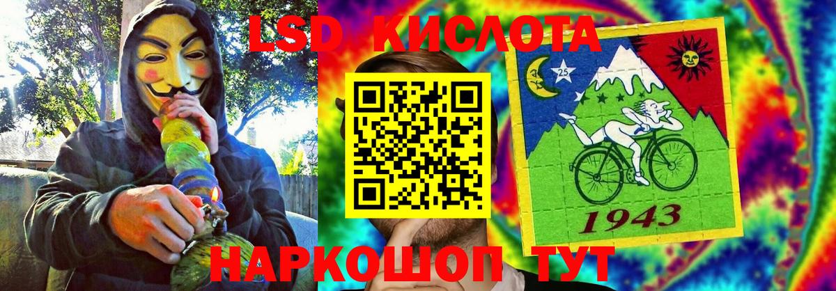 закладки  Марки 25I-NBOMe 1,8мг  Вход с VPN  Марки 25I-NBOMe 1,8мг  Мариинск 