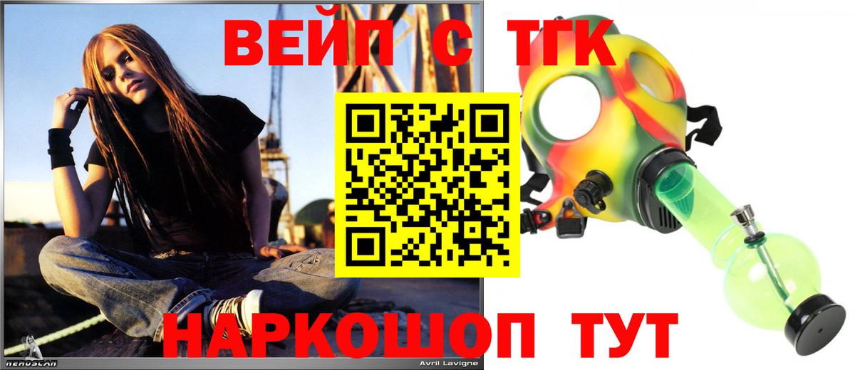 Мариинск  ТГК концентрат  Вход с VPN 