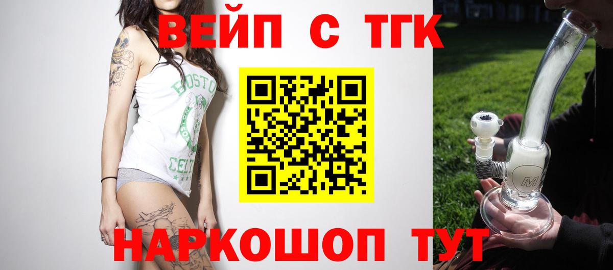 ТГК Wax Мариинск