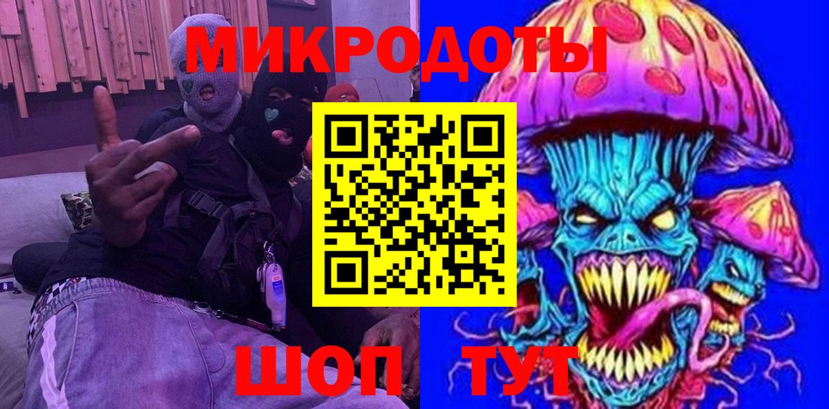 Псилоцибиновые грибы Psilocybe  Галлюциногенные грибы прущие грибы  Мариинск  Вход с VPN 