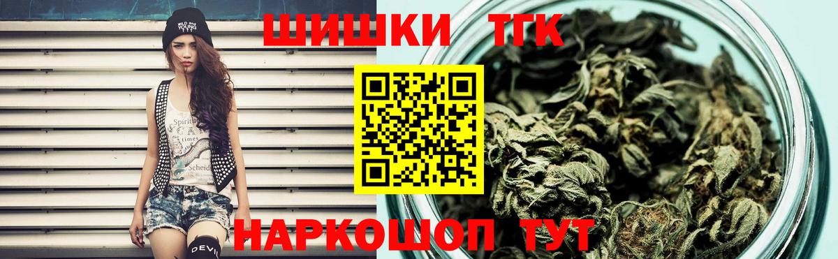 МАРИХУАНА конопля Мариинск